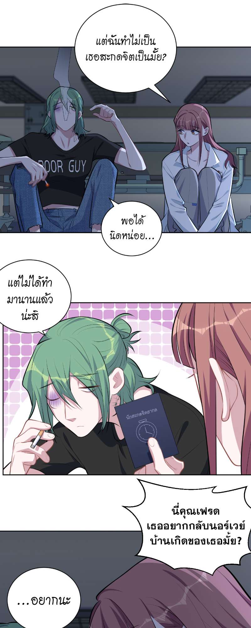 หน้า 11