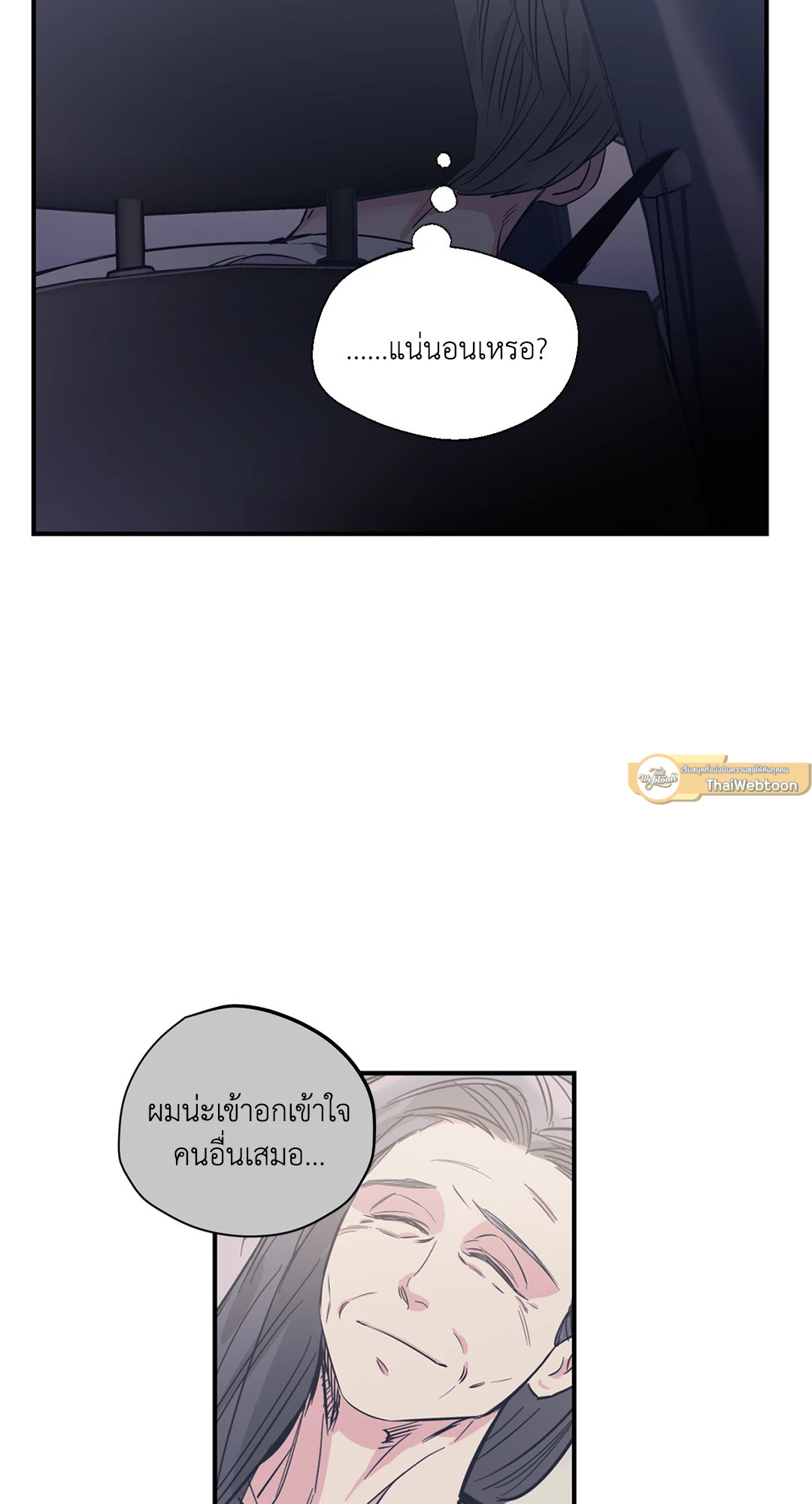 หน้า 51