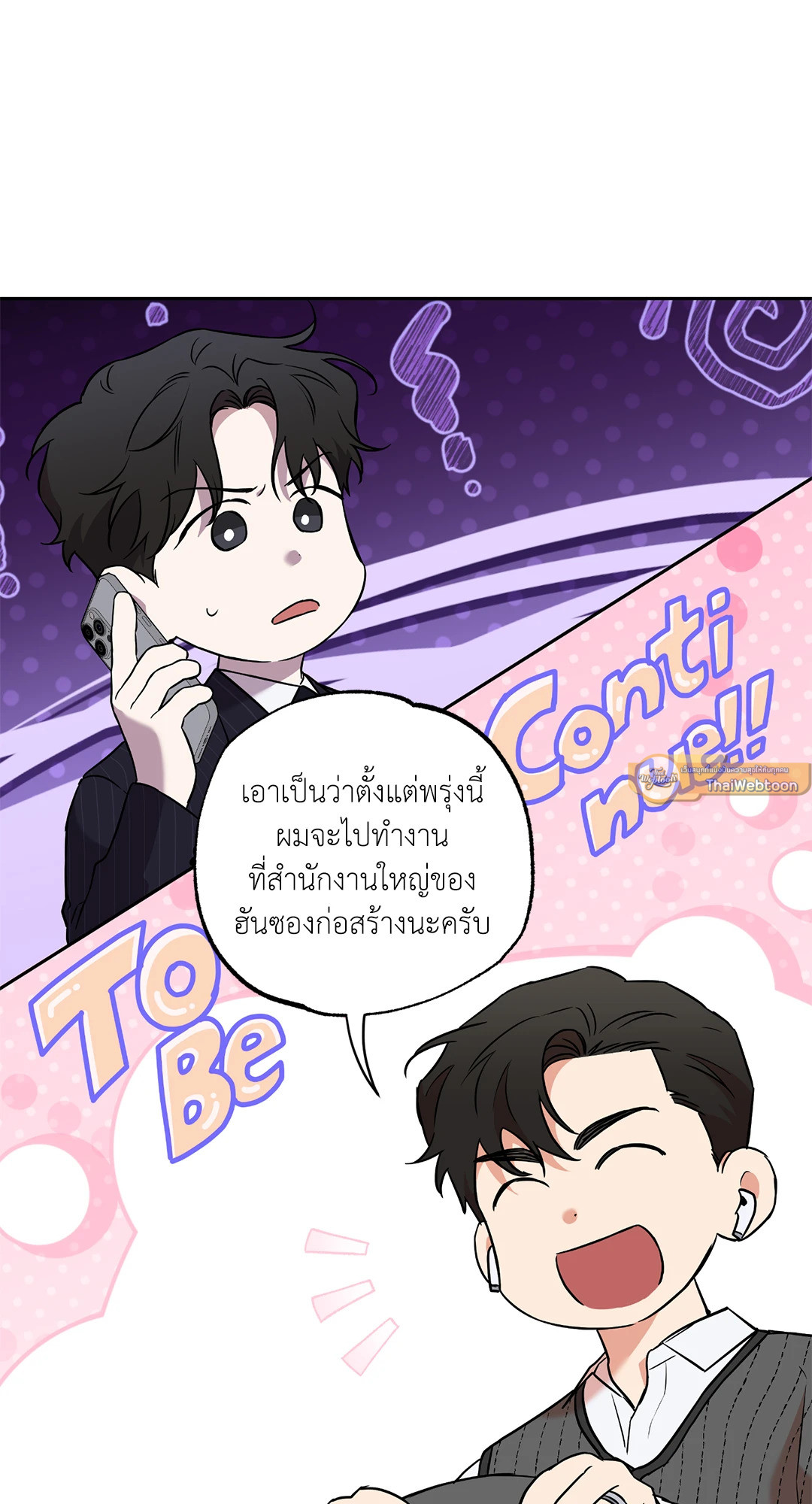 หน้า 78