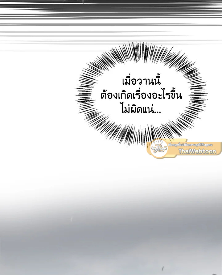 หน้า 109