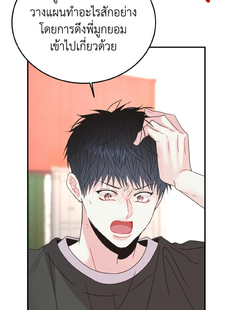 หน้า 87