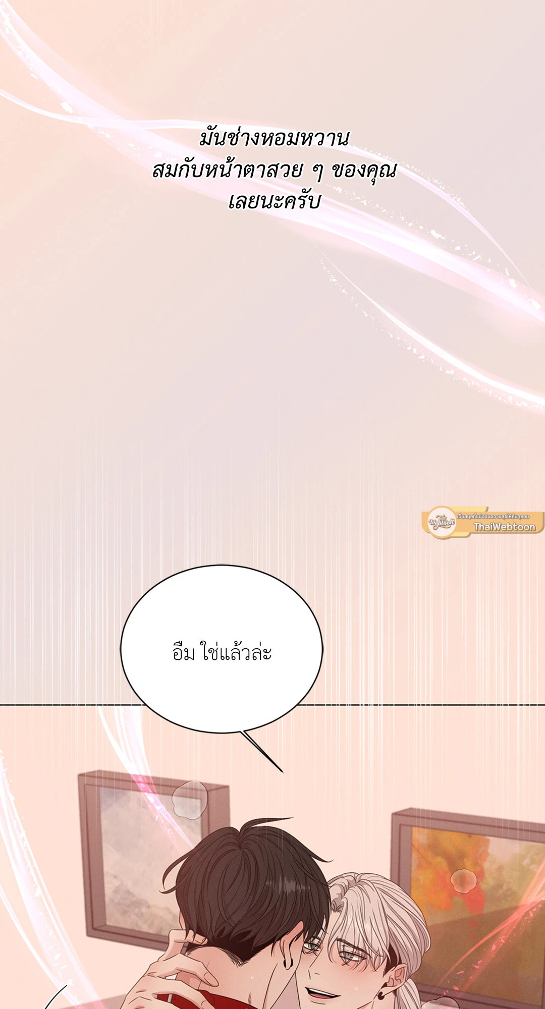 หน้า 70