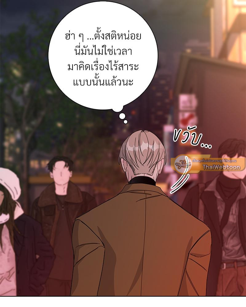 หน้า 69