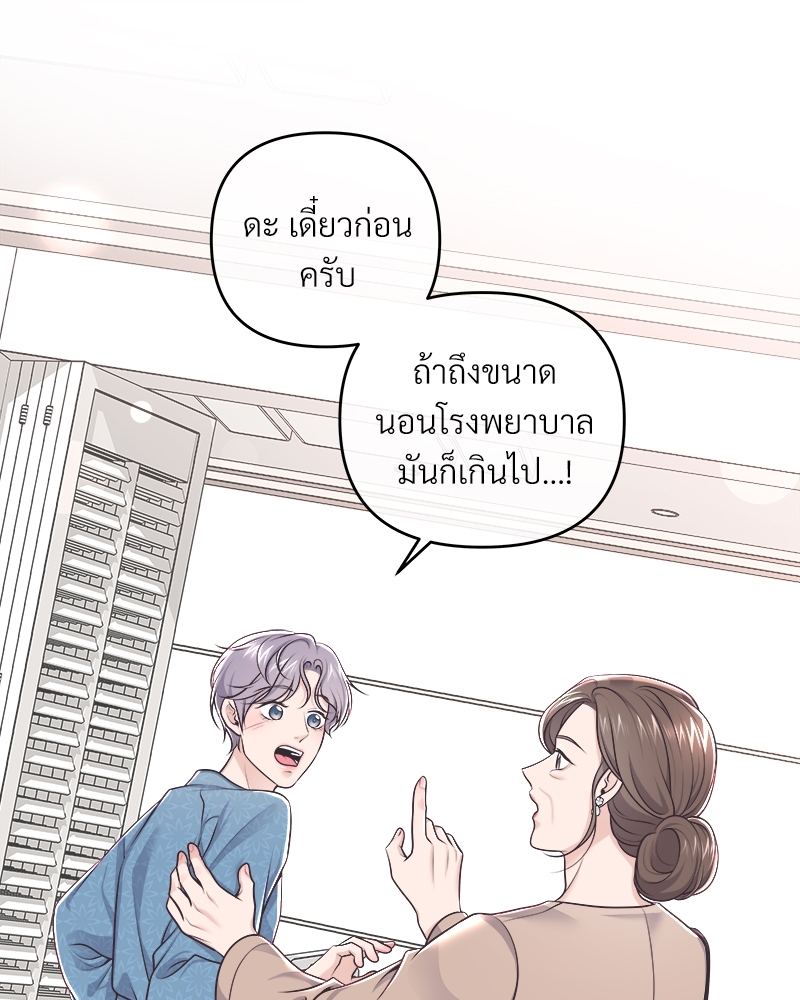 หน้า 90