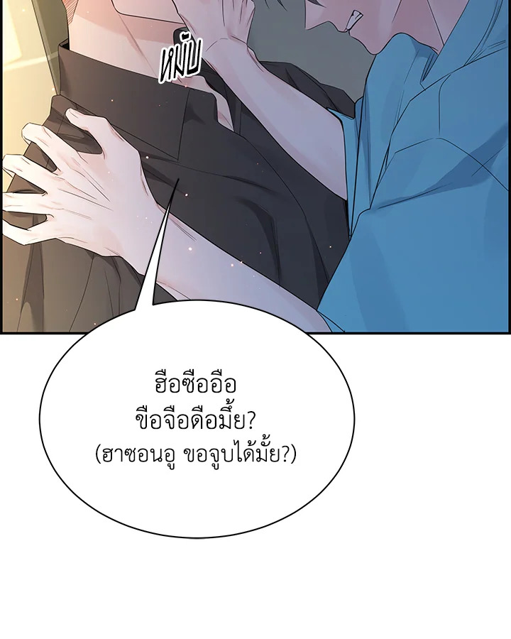 หน้า 76