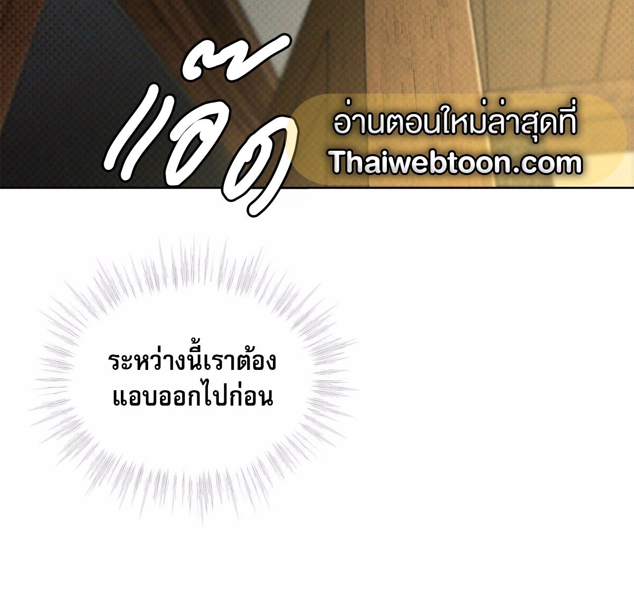 หน้า 88