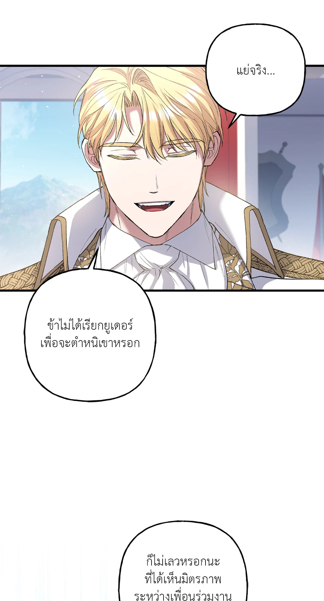 หน้า 69