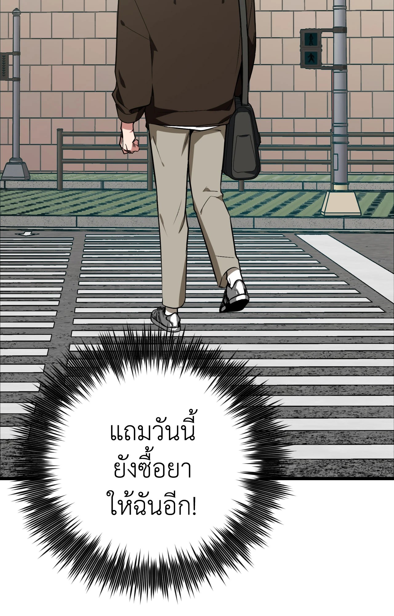 หน้า 164