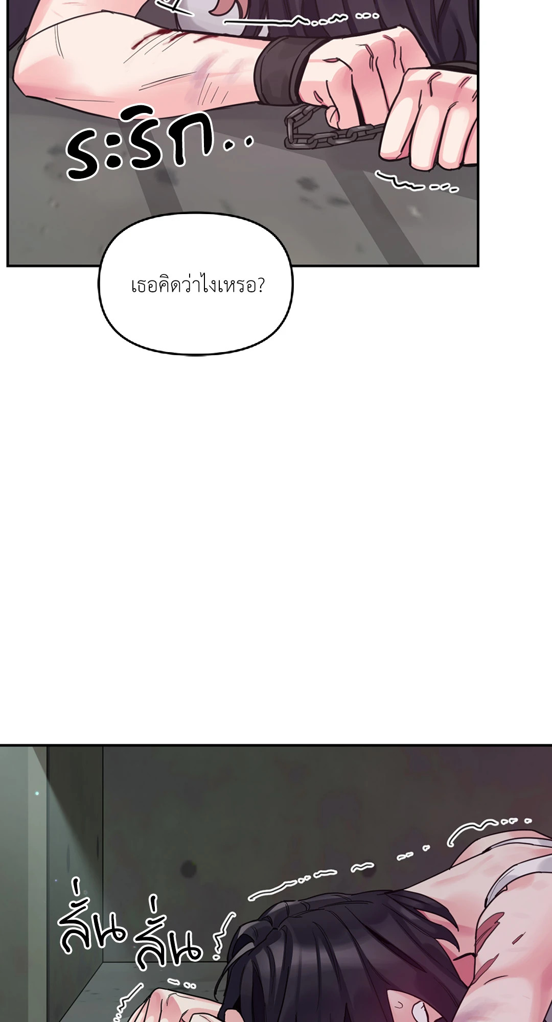 หน้า 49