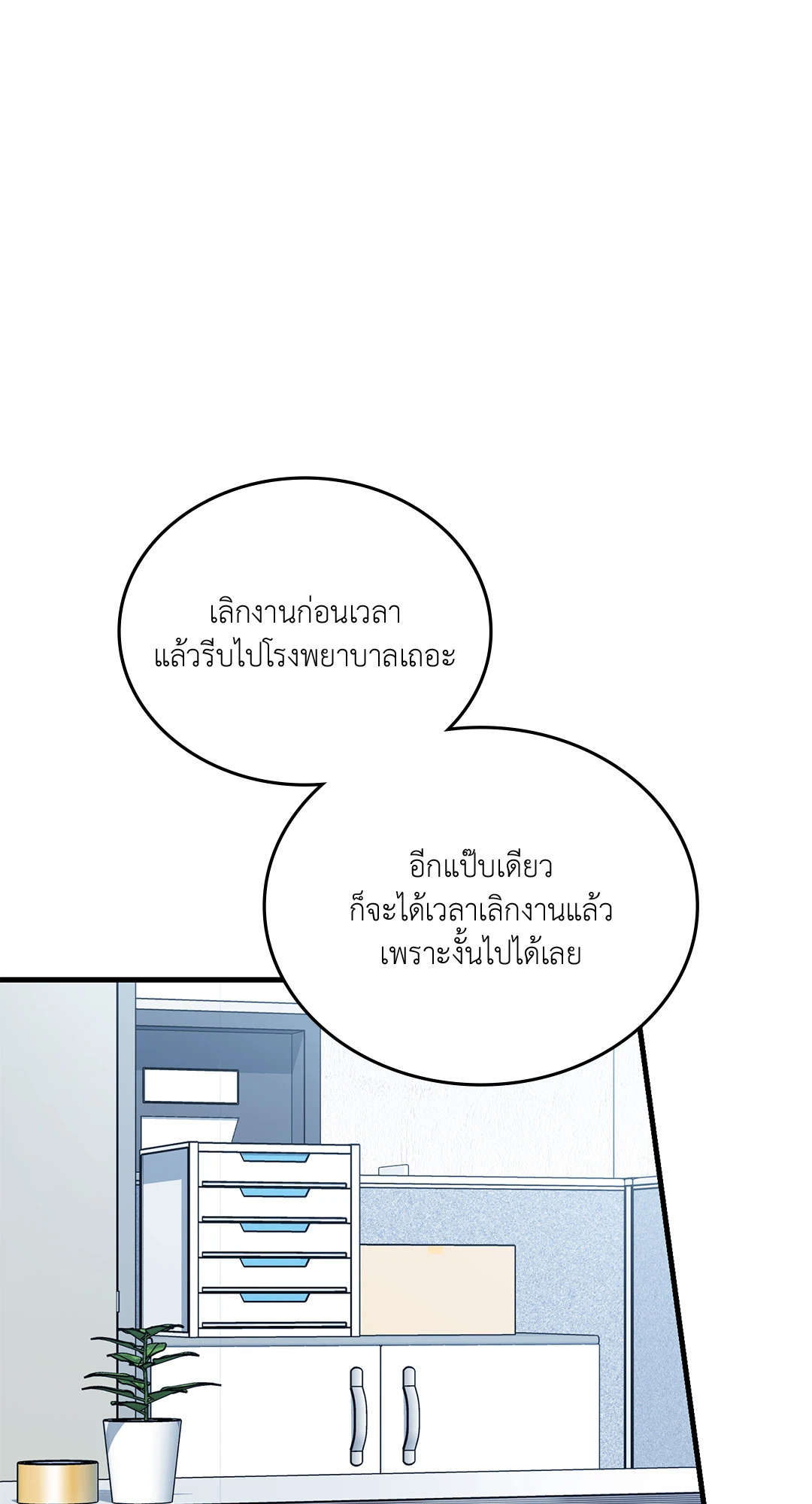 หน้า 67