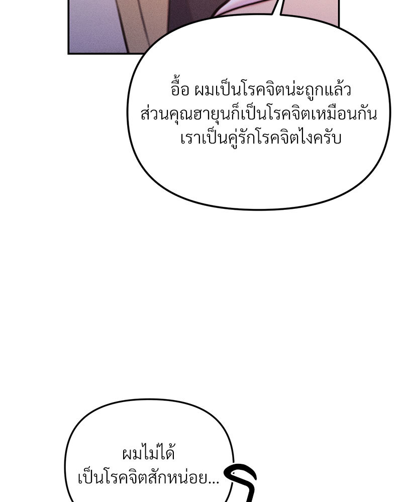 หน้า 115