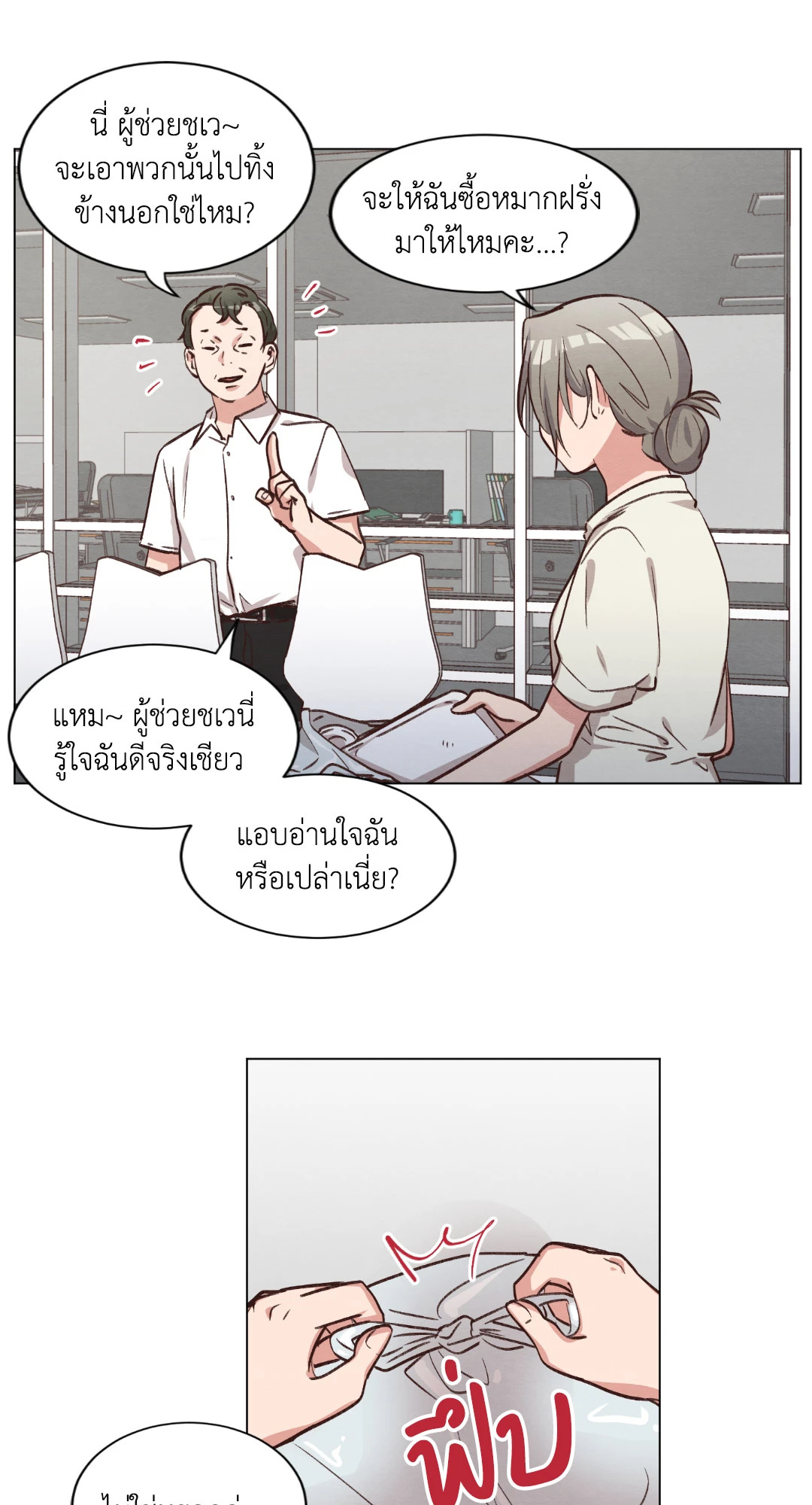หน้า 49