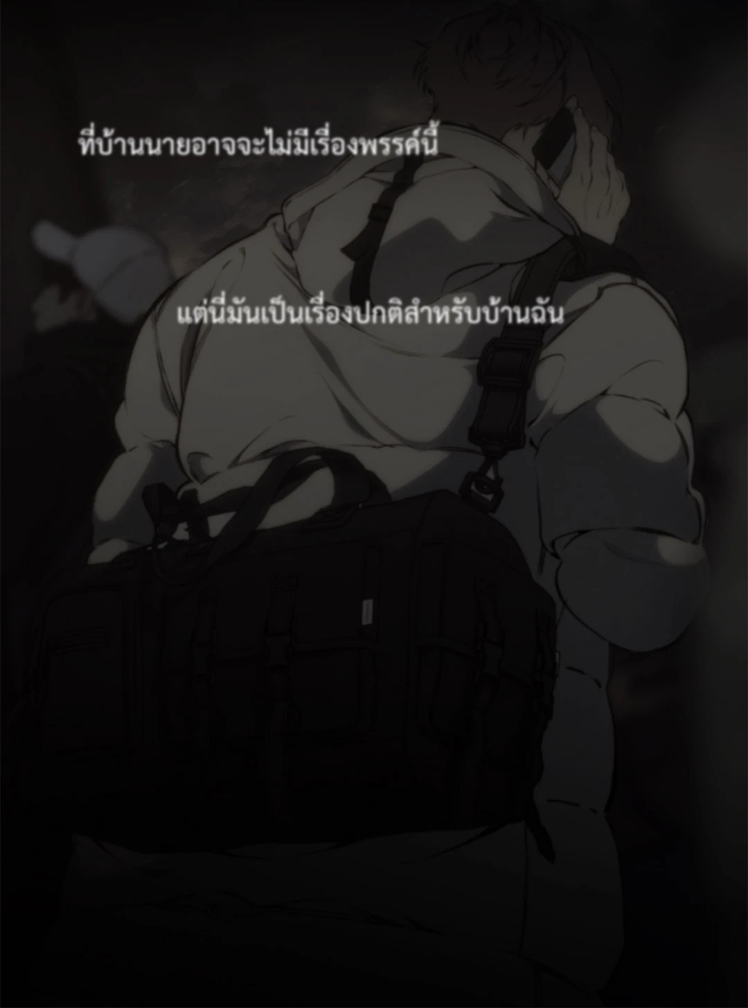 หน้า 52