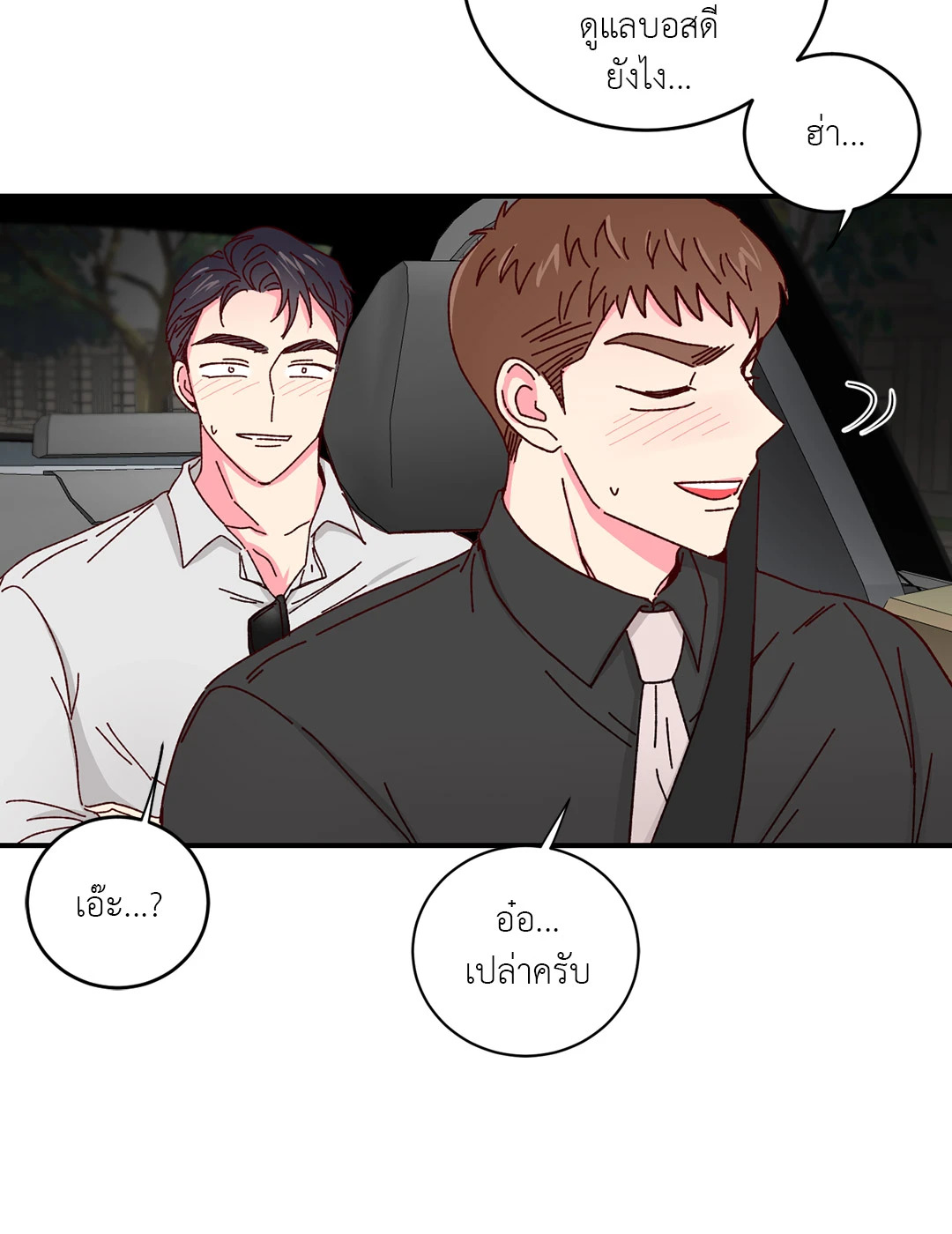 หน้า 31