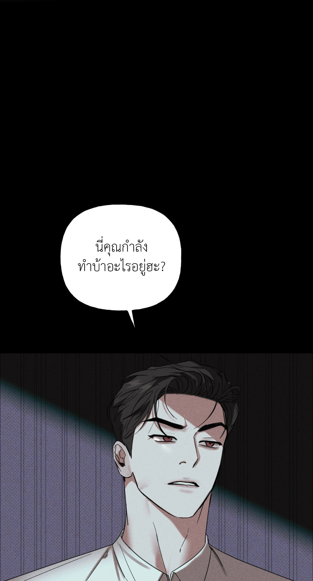 หน้า 85