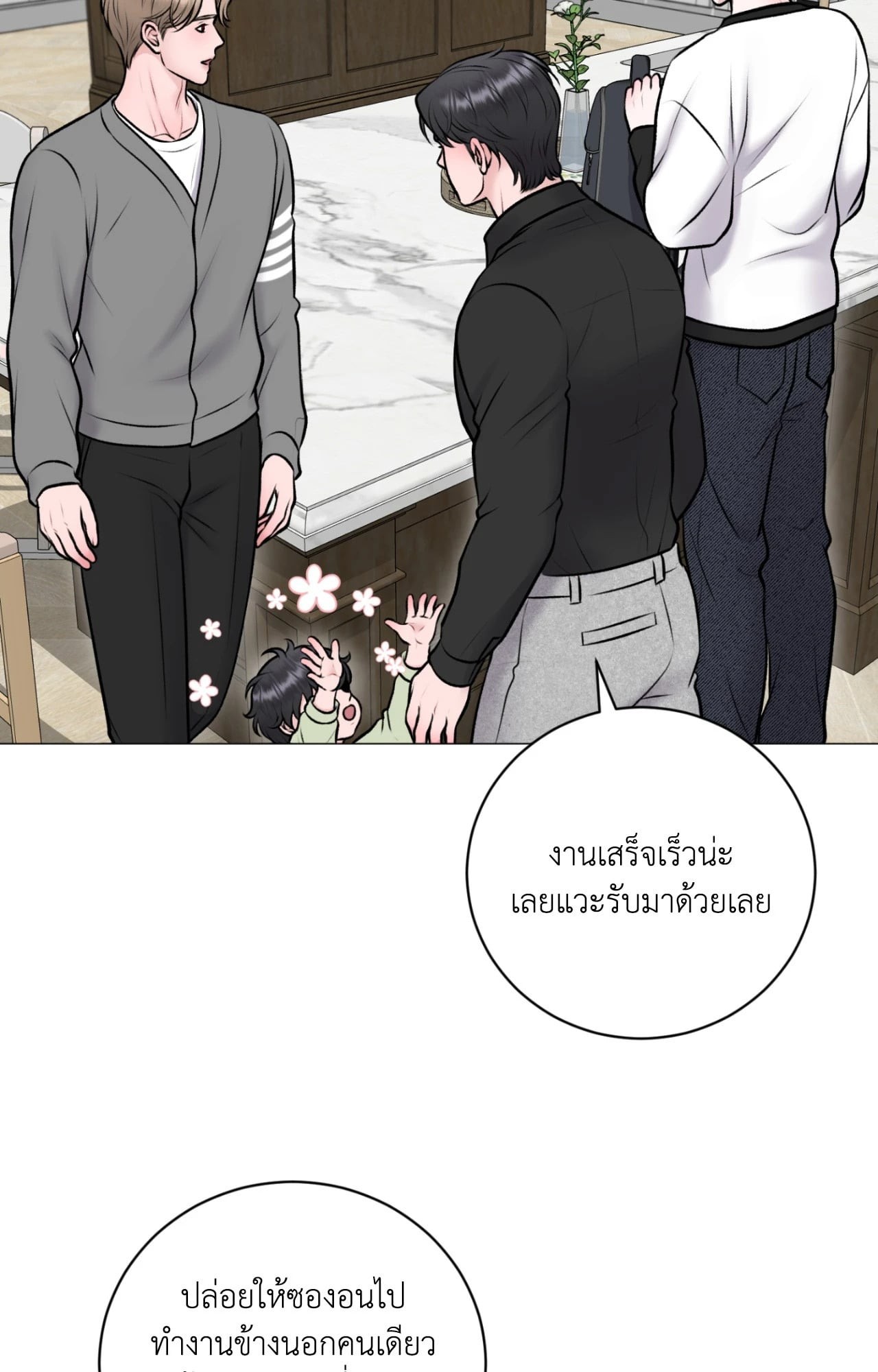 หน้า 46