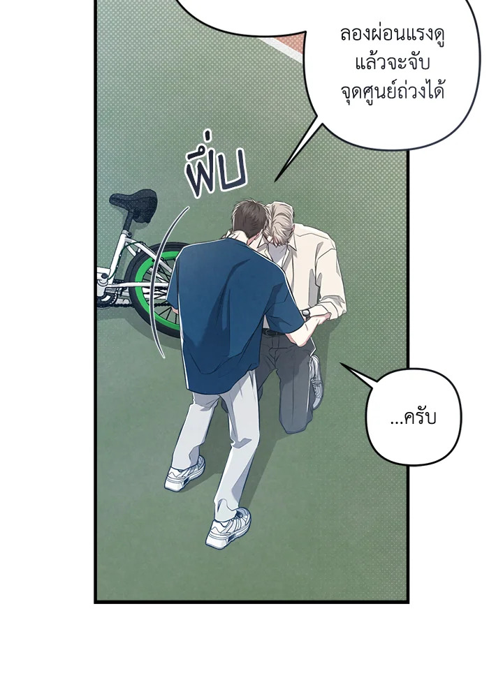 หน้า 40