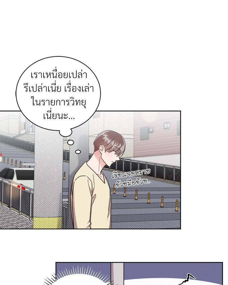 หน้า 80