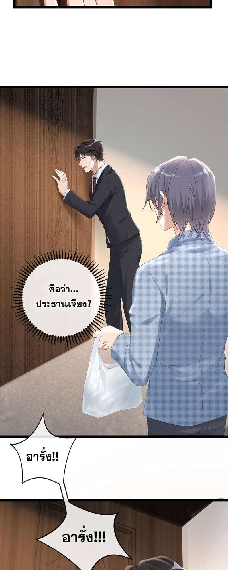 หน้า 36