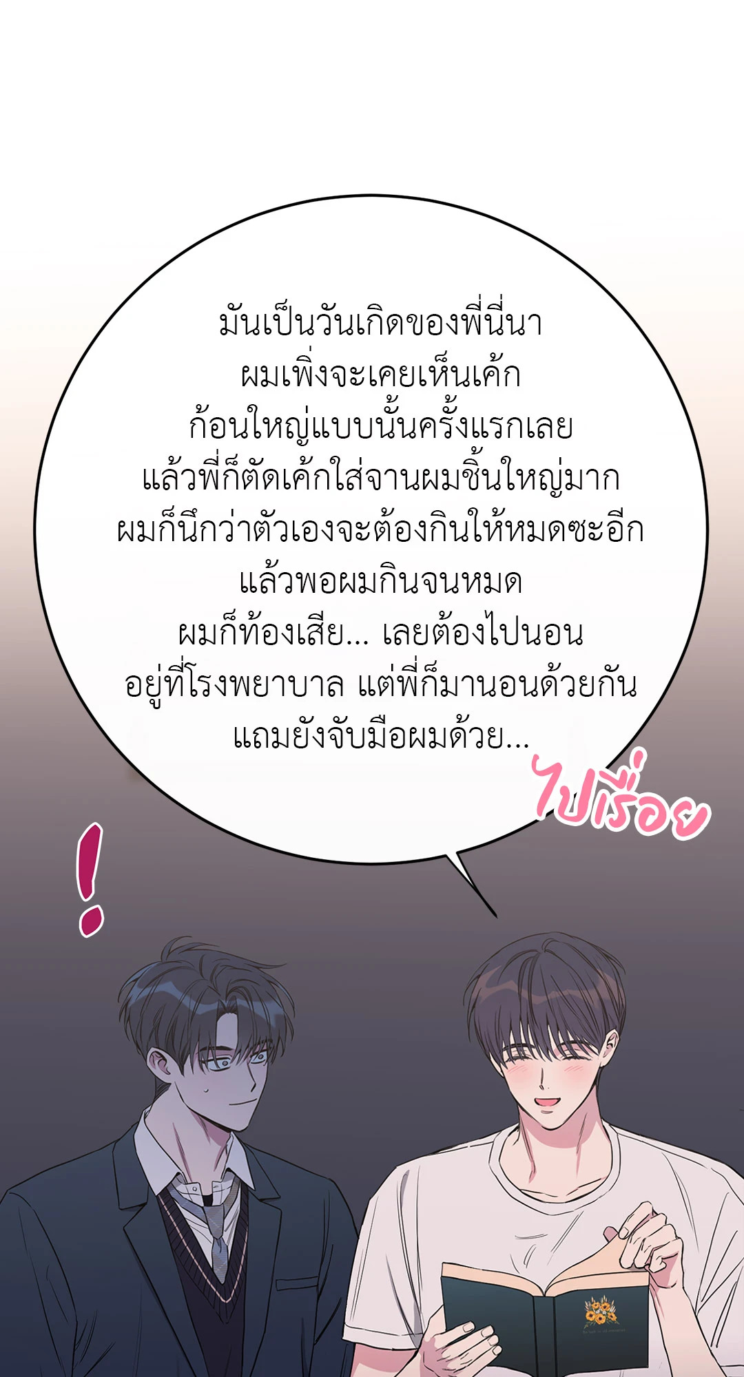 หน้า 62