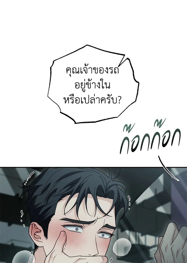 หน้า 65