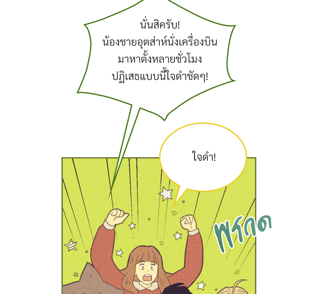 หน้า 100