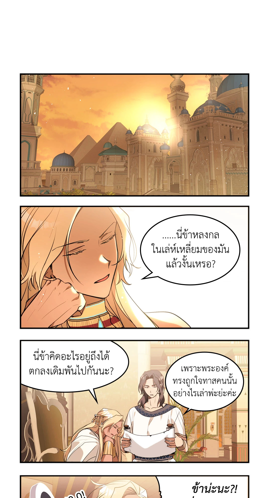 หน้า 22
