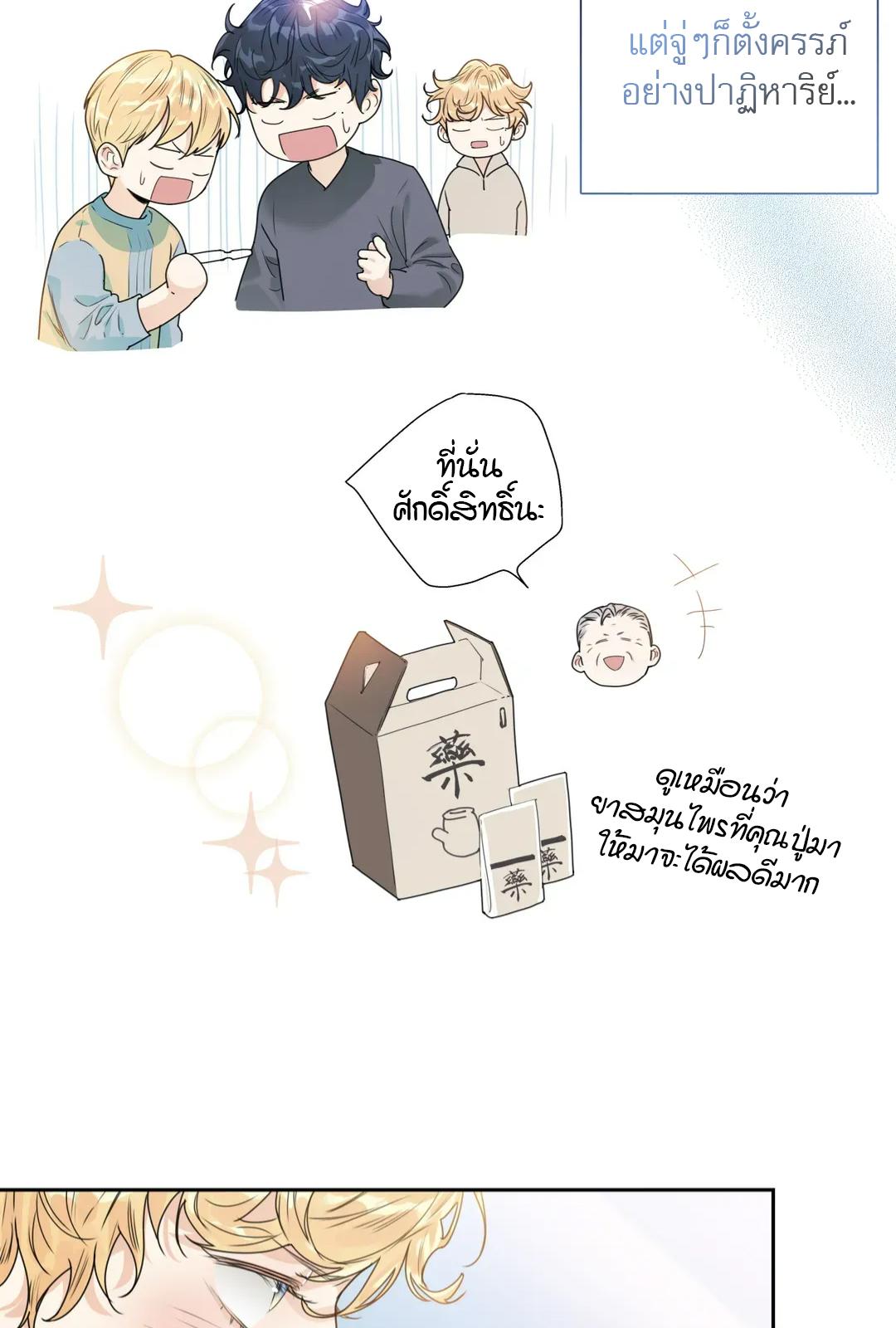 หน้า 23