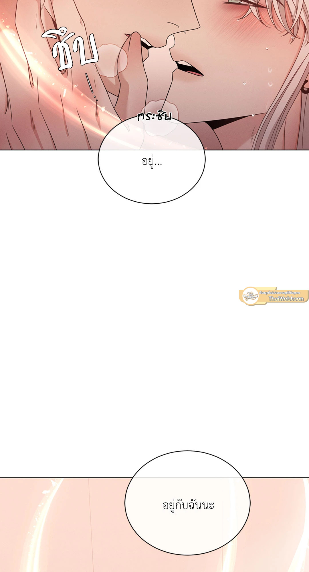หน้า 73