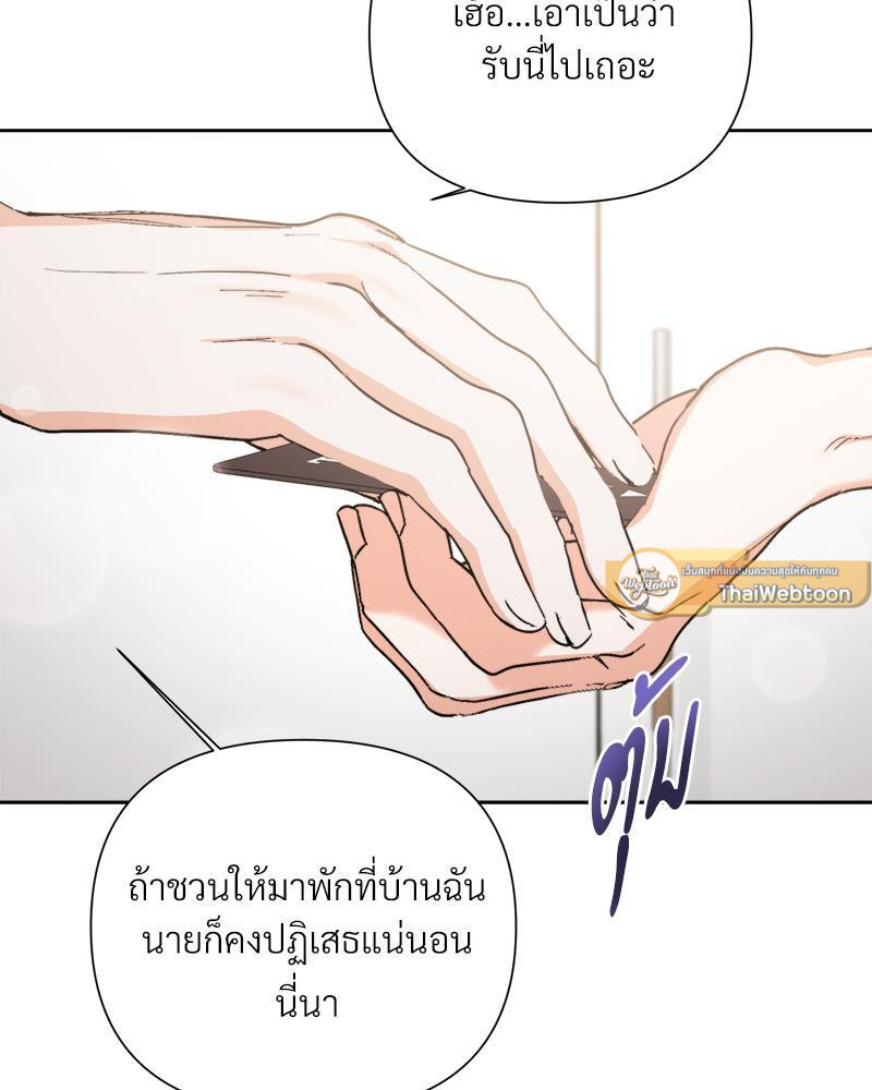 หน้า 68
