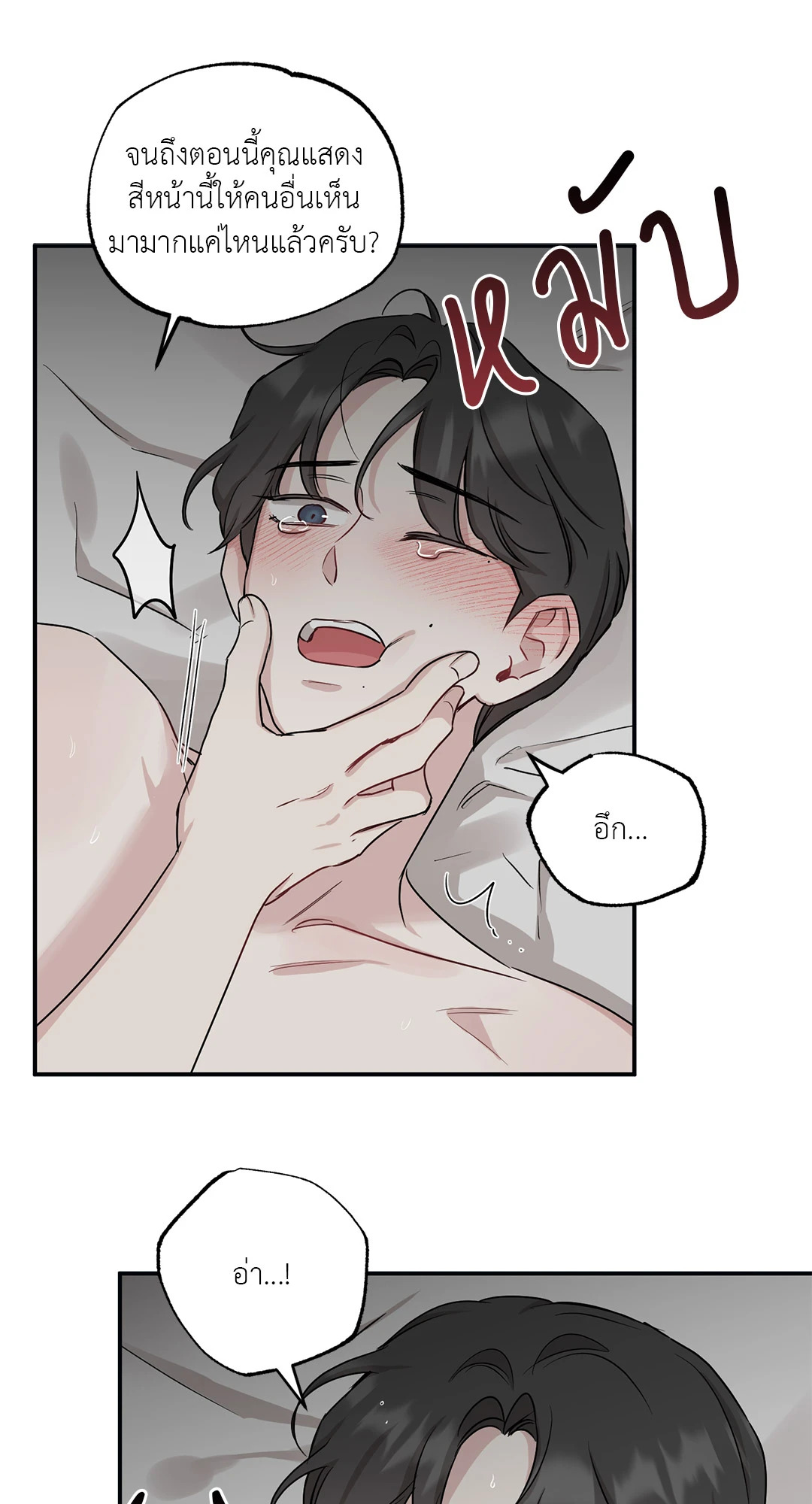 หน้า 55