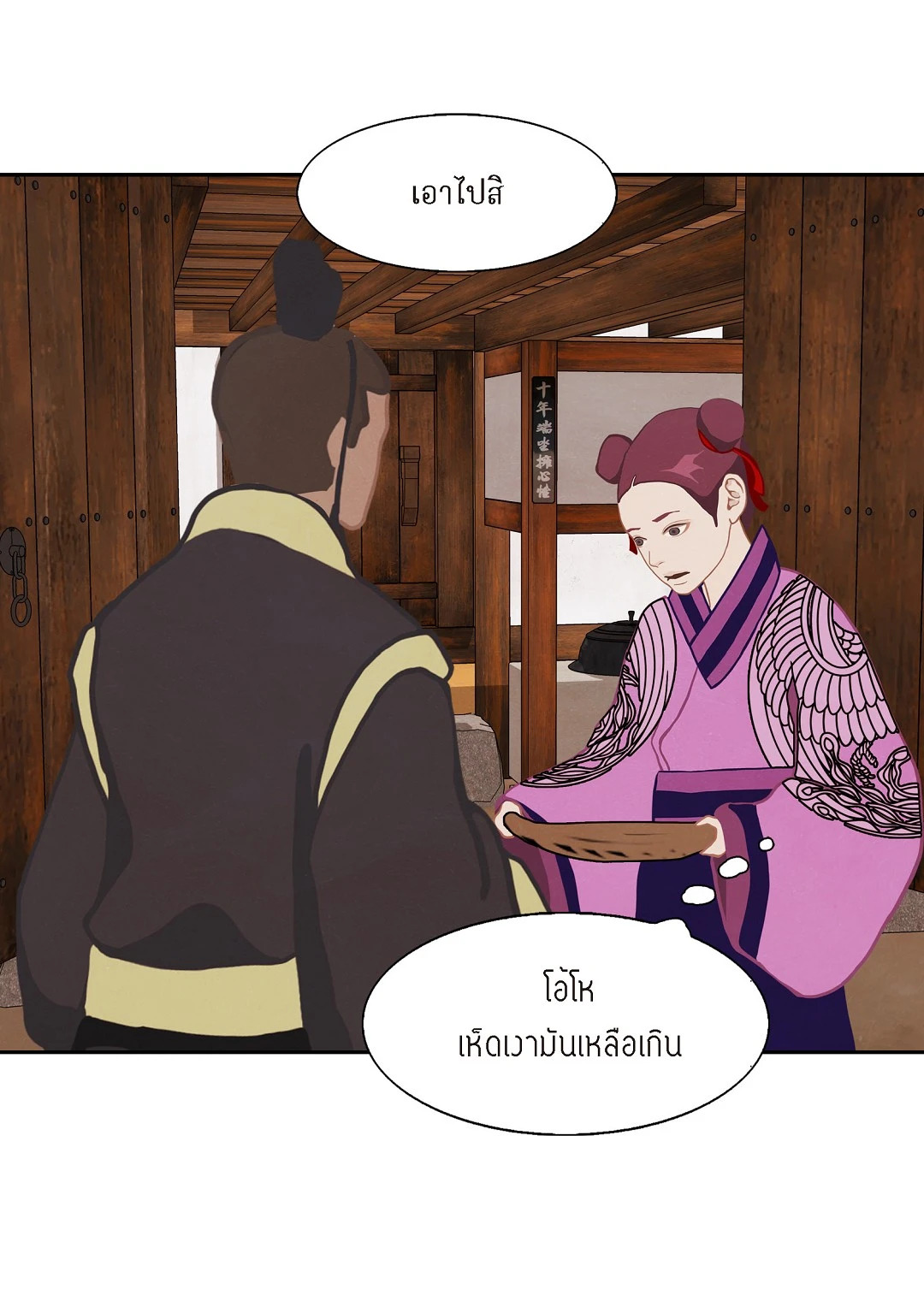หน้า 39