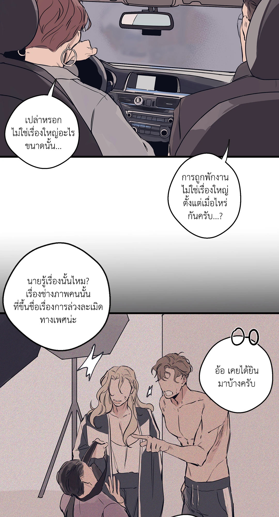 หน้า 28