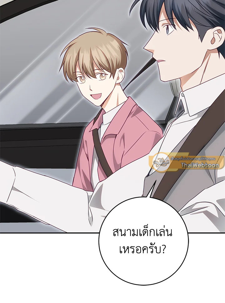 หน้า 86