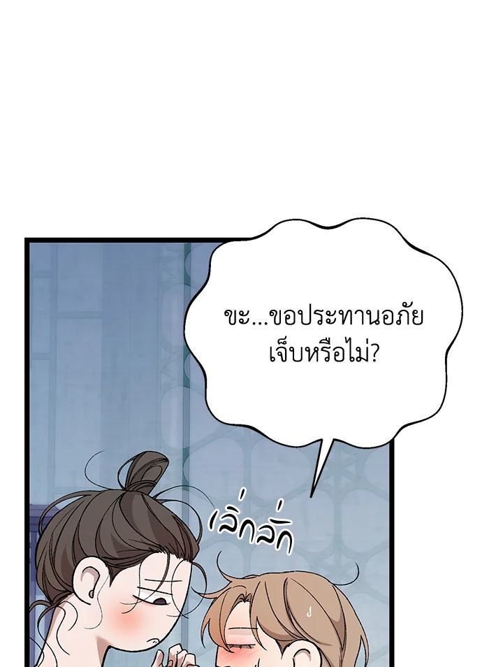 หน้า 75
