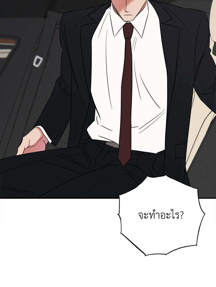 หน้า 93