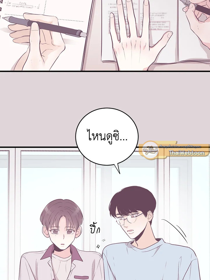 หน้า 46
