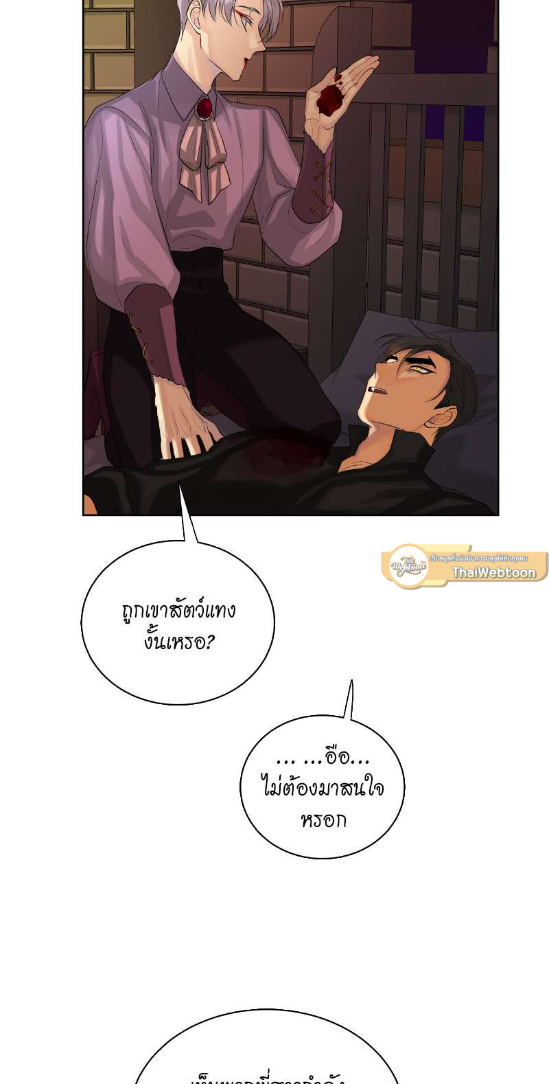 หน้า 48
