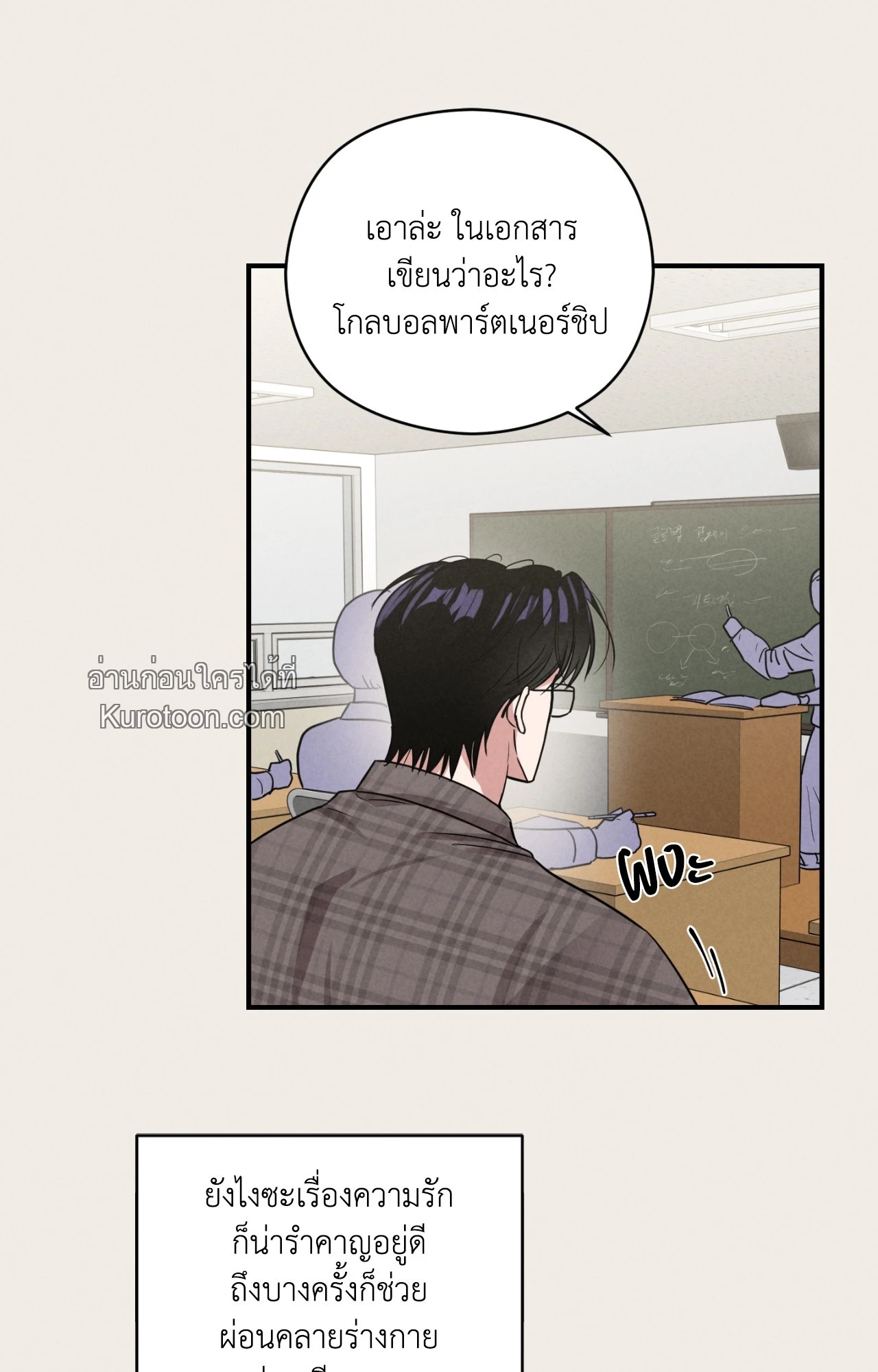 หน้า 69