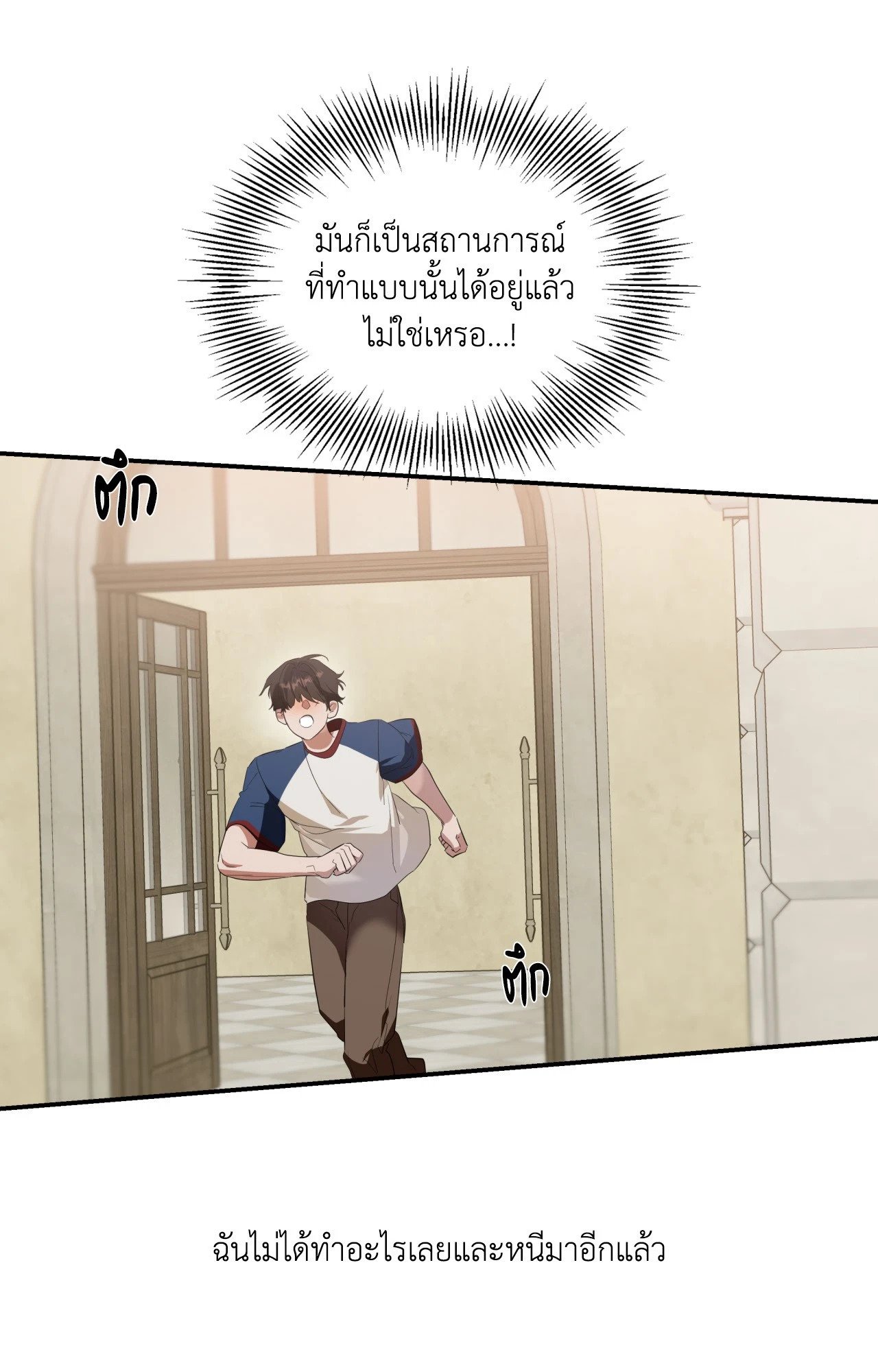 หน้า 64