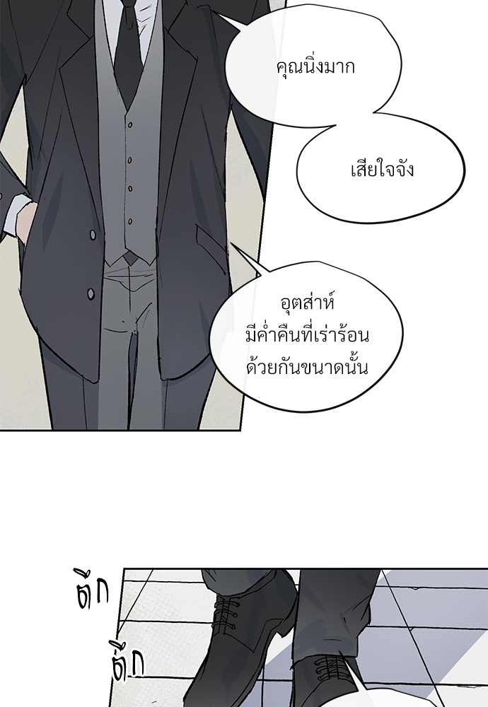 หน้า 88