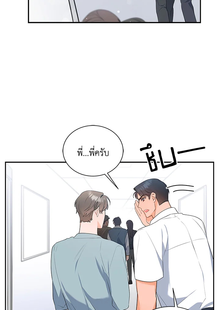 หน้า 63