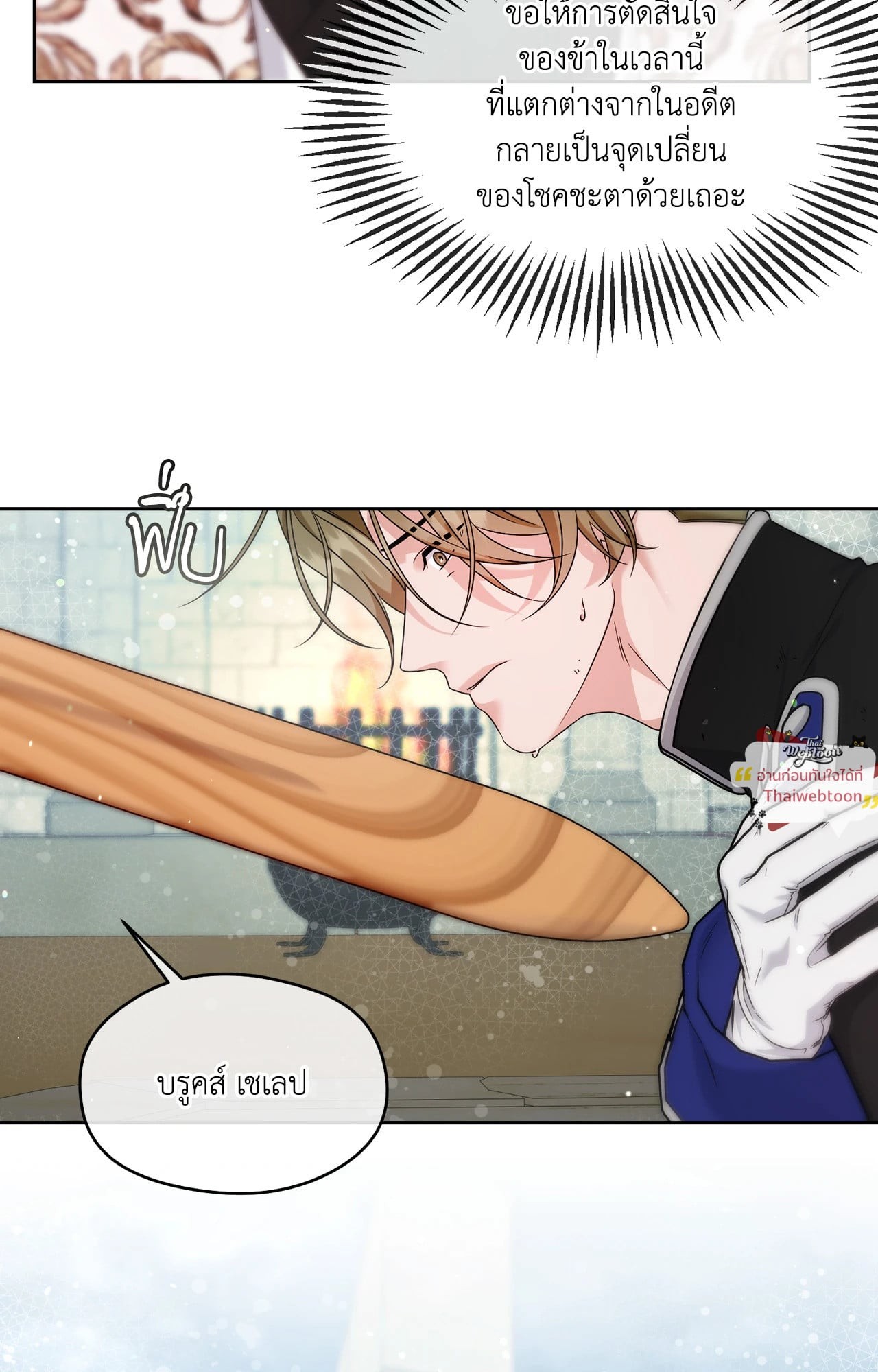 หน้า 66