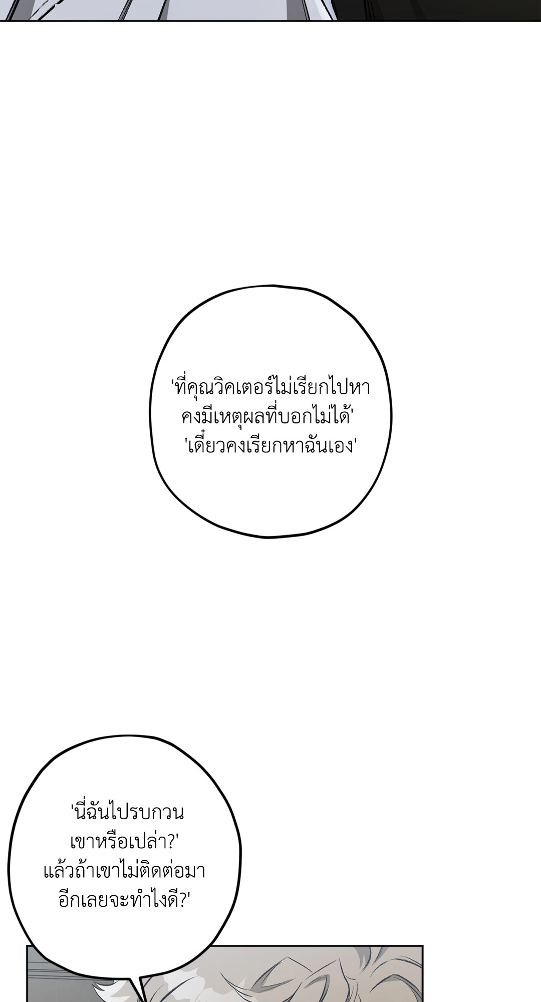 หน้า 86