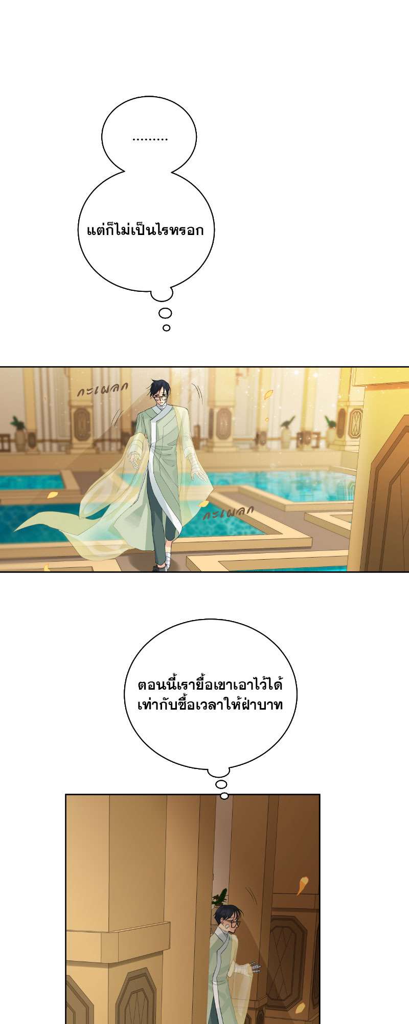 หน้า 39