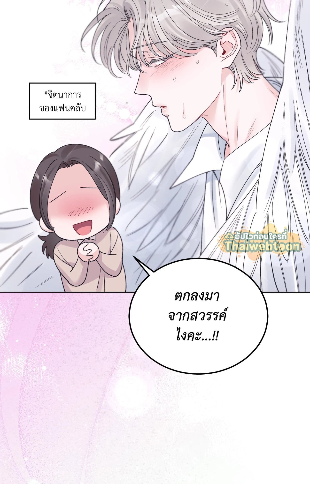 หน้า 45