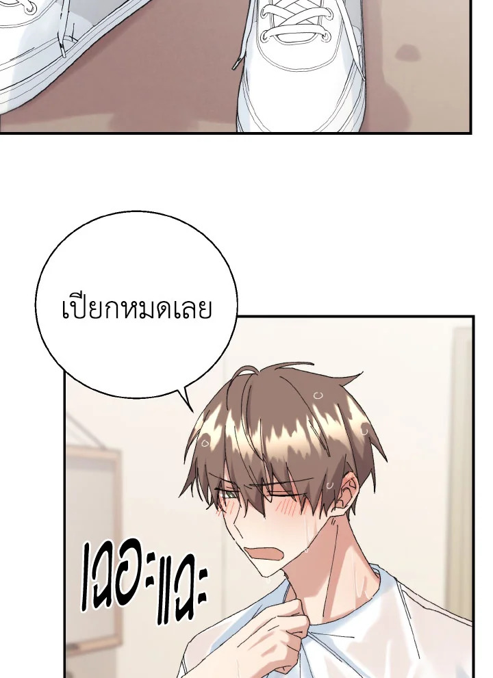 หน้า 77