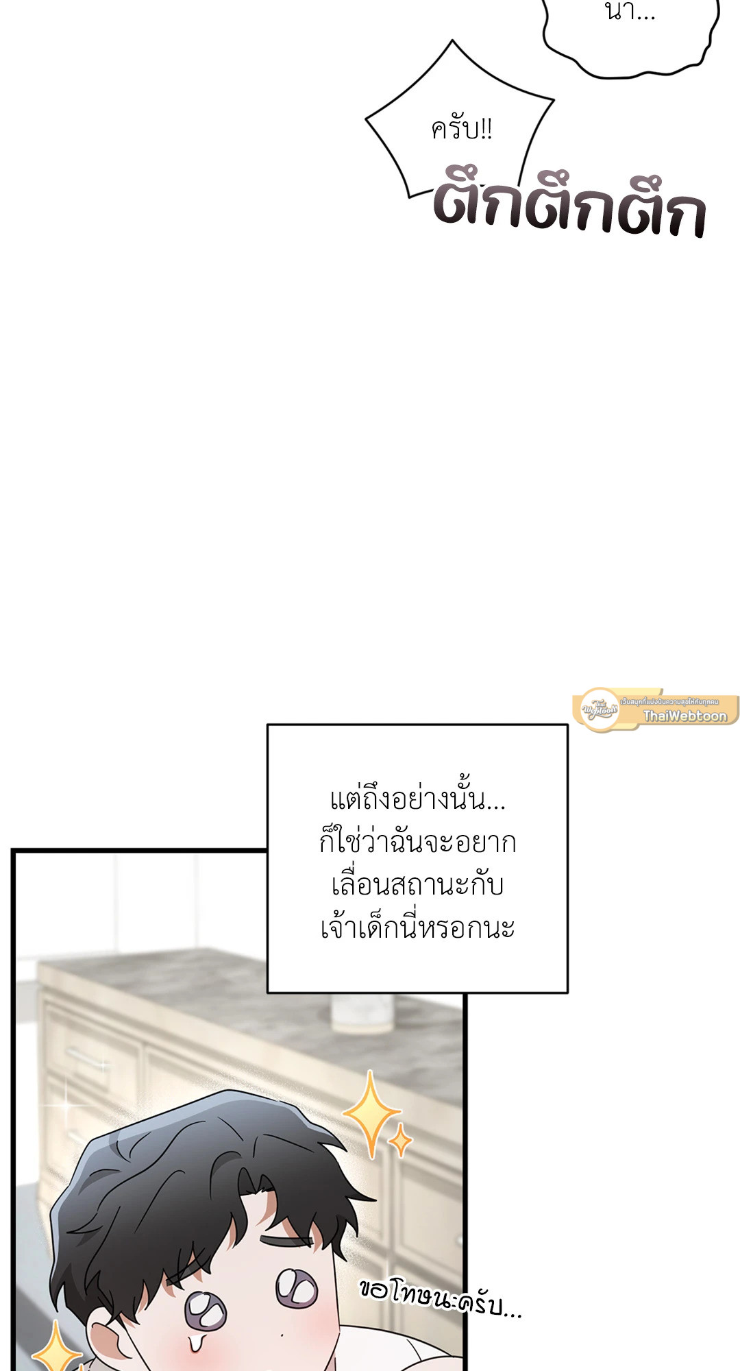 หน้า 72