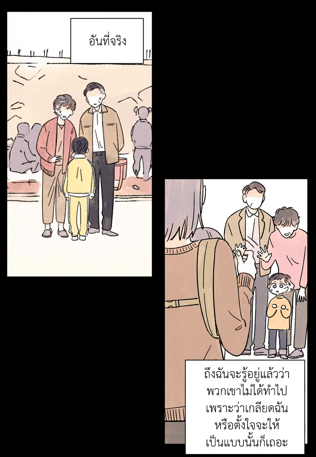 หน้า 39