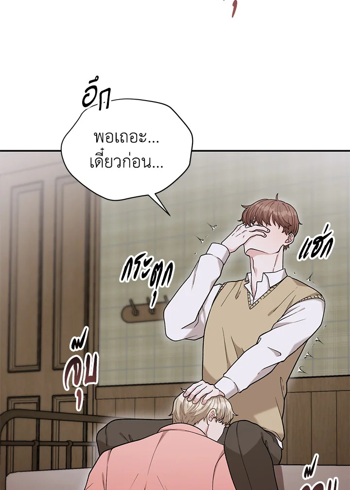 หน้า 76